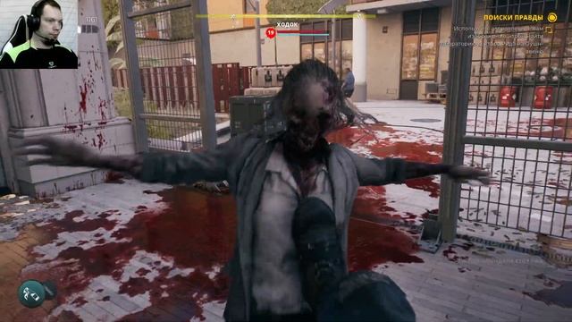 КАТУШКА СЛЕТЕЛА ► Dead Island 2 #13 смотреть онлайн