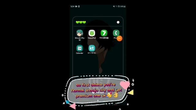 tutorial how to download shoujo city in 7723 app#shoujo city 3D смотреть онлайн