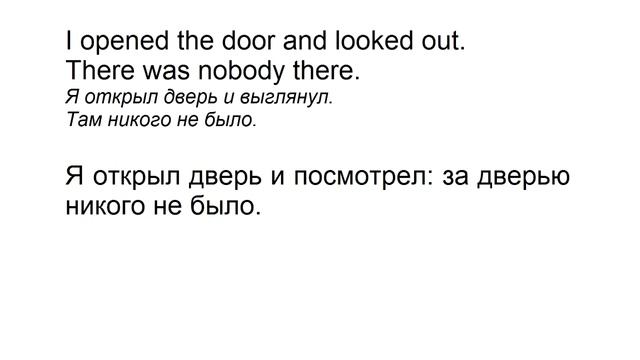 Как выучить язык. Пример к Совету 8. Перевод смотреть онлайн