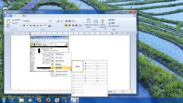 Windows 7 ベータ ワードバッド смотреть онлайн