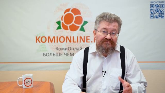 Протрем очки: строительство национального горнопромышленного кластера на территории Коми и НАО смотреть онлайн