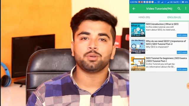 इस Android App से सीखे Free में SEO, SMO, Digital Marketing - 2018 смотреть онлайн