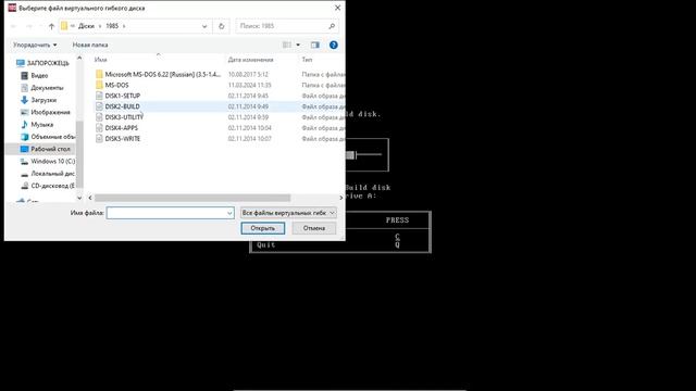 Неудачная установка WIndows 1.0 смотреть онлайн