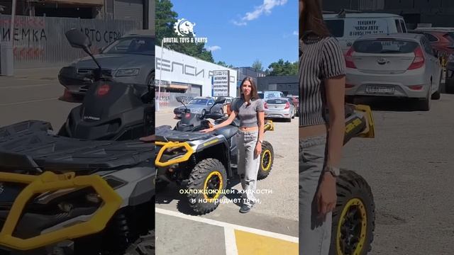 Что нужно обязательно проверять перед каждым выездом на квадроцикле? смотреть онлайн