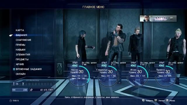 ПРАХОЖДЕНИЕ FINAL FANTASY XV WINDOWS EDITION ГЛАВА 4 ЖИВАЯ ЛЕГЕНДА ЧАСТЬ 2 смотреть онлайн