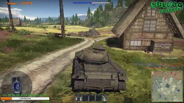 WAR THUNDER|КАТАЕМ T95E1|5 РАНГ АМЕРИКИ смотреть онлайн