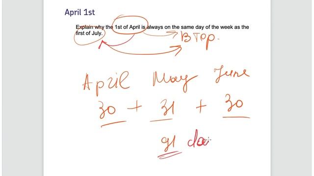 №2 AQA - Word Problems (На русском) смотреть онлайн