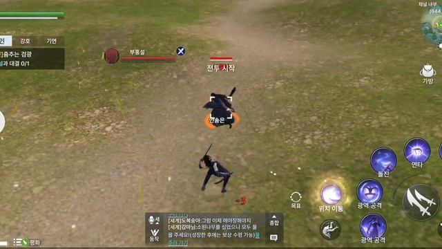 Moonlight Blade M - Вступление. Начало за Ассасина смотреть онлайн
