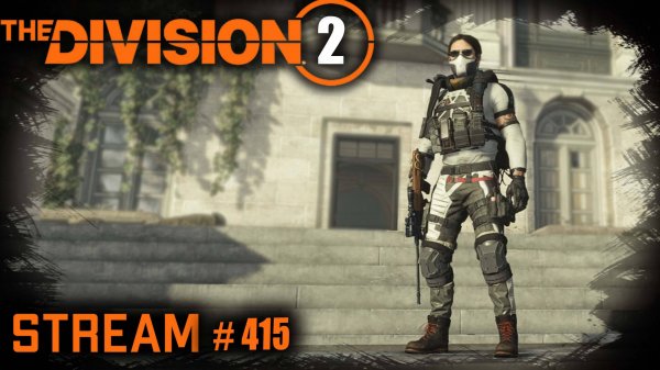 Division 2 stream:  Темная зона⚡#PCgaming
