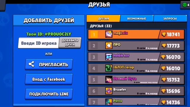 СЕЗОН ОКОНЧАНИЕ БРАВЛ СТАРС ЧТО Я ЗАВТРА ЗАДОНЮ 60 ГЕМОВ? ЗАЧЕМ? смотреть онлайн