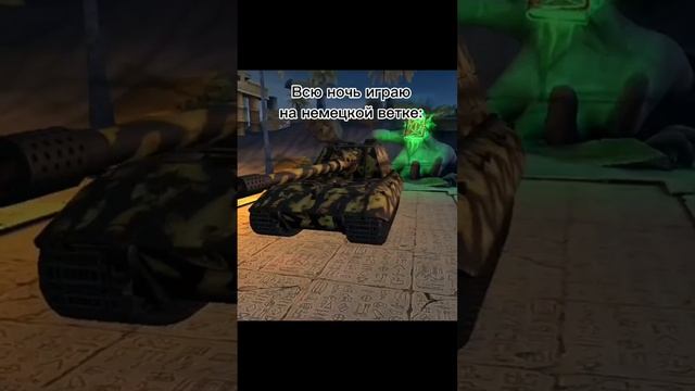 Blitz ПОДПИШИСЬ) #танки #танчики #worldoftanksblitz #танкисты #любителитанков #игра #игры #android смотреть онлайн