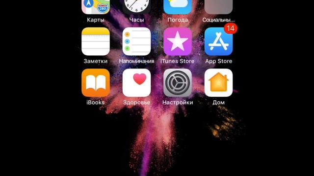 Как снимать видео с экрана на ios смотреть онлайн