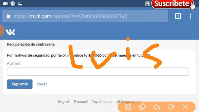 Así Recupera Tu Cuenta VK Si Olvidasteis La Contraseña Éxito En Poco Tiempo.