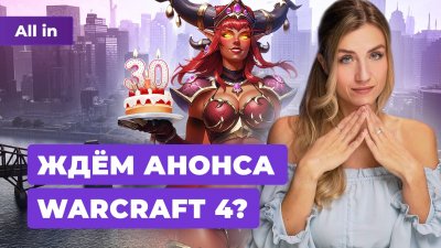 Игровые новости и обзоры