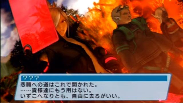 PSP2 Chapter 2: Part 8/9 смотреть онлайн