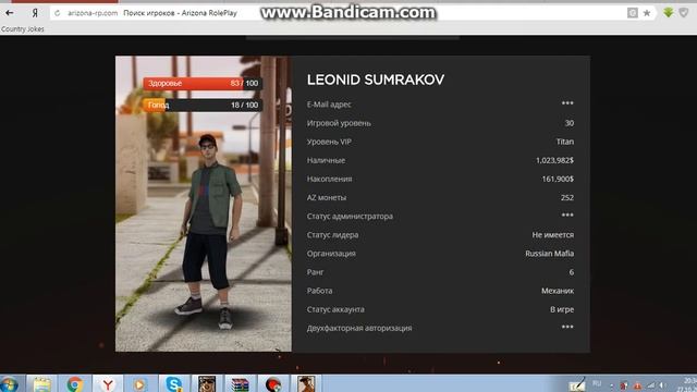 10ка РМ Лови смотреть онлайн