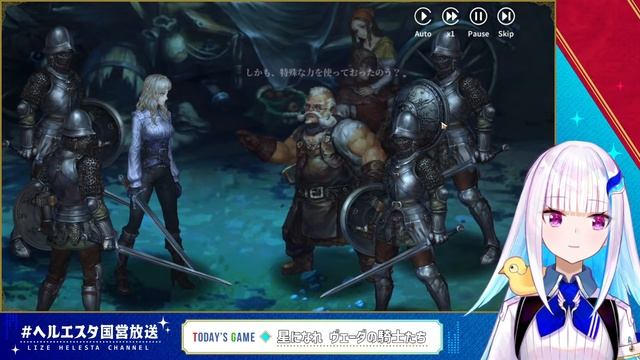 【星になれ ヴェーダの騎士たち】宇宙をただようスペースデブリになれ！【にじさんじ/リゼ・ヘルエスタ】 смотреть онлайн