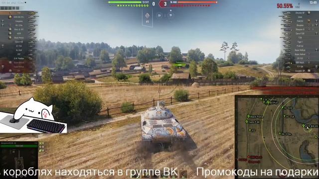 World of tanks - продолжаем зарабатывать очки для БП смотреть онлайн