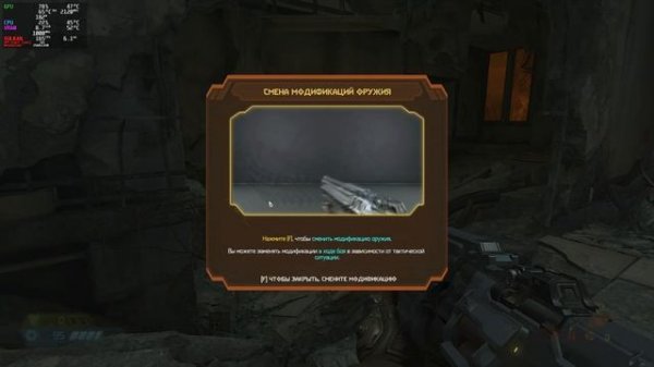 Doom Eternal HDR Linux Rosa 13 KDE 6)