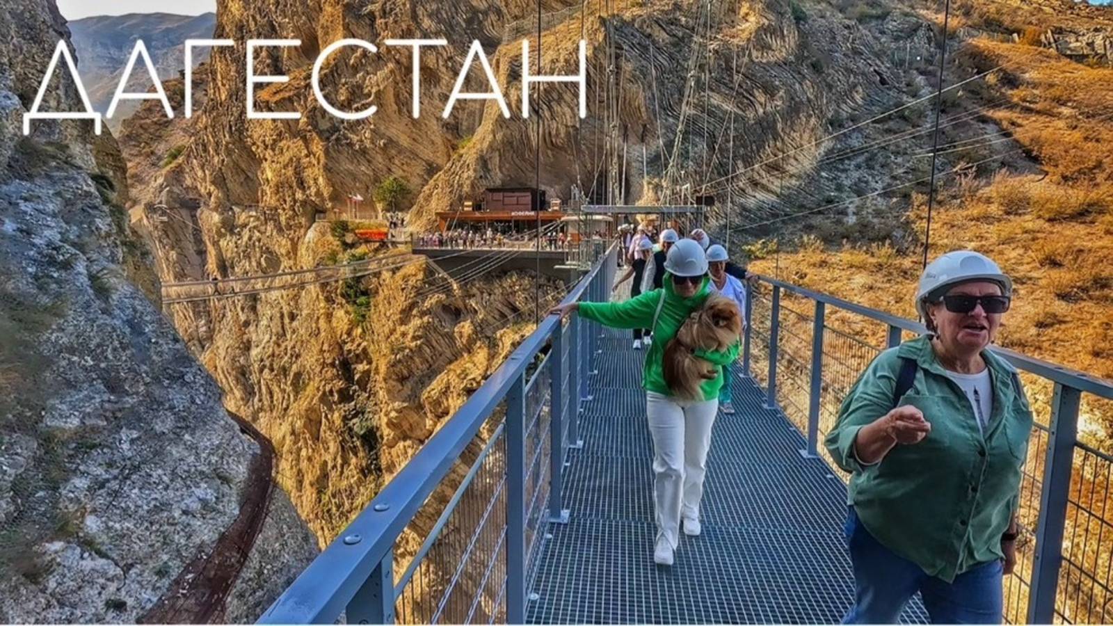 ДАГЕСТАН - это нужно знать туристам! Возвращаться желания НЕТ. ПОКАЗЫВАЕМ всё как есть! смотреть онлайн