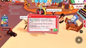 что дадут за обротня-пугало в адоп ми?💚