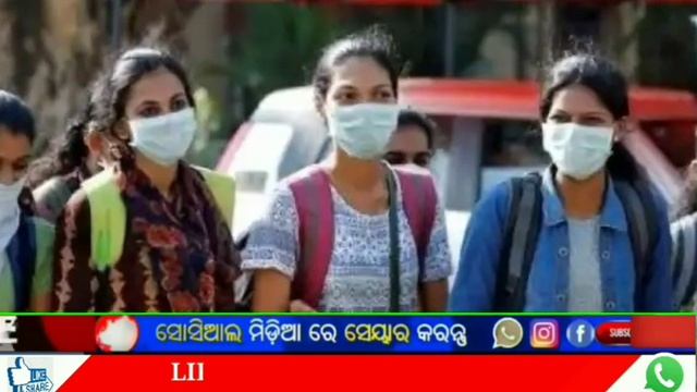 Today Breaking News Odisha ll 22 october 2020 ll Naveeni Pattnaik new schemellsbi Home Lone chada смотреть онлайн