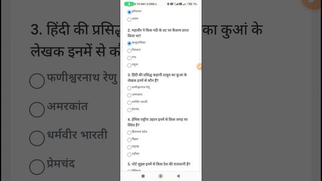 Bhaskar Family Quiz 4th June'2023 l Answer And Win Amazon Gift Voucher worth ₹ 2100 #kbcwin #bhaska смотреть онлайн