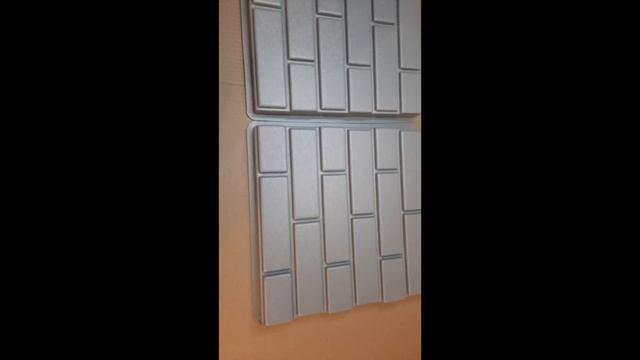 3D форма кирпичики смотреть онлайн