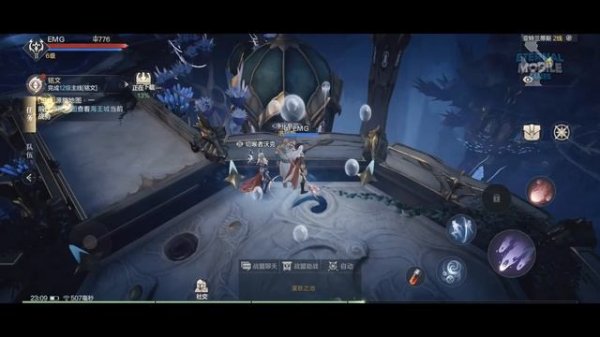 Atlantis MMORPG Gameplay - Android/IOS