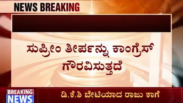 Titlebox Breaking news template смотреть онлайн
