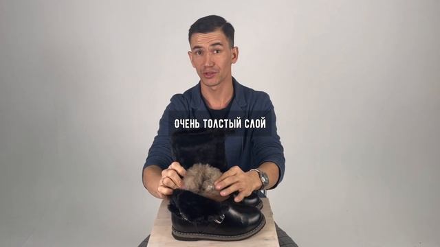 Подростковые унты ПУЗ-1 смотреть онлайн