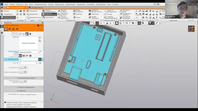 Вебинар для финалистов на тему «3D-модель корпуса электронного устройства» смотреть онлайн