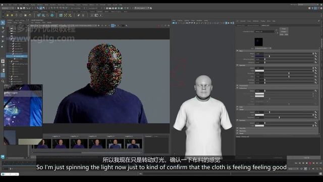3.Look-Dev - The Clothing смотреть онлайн