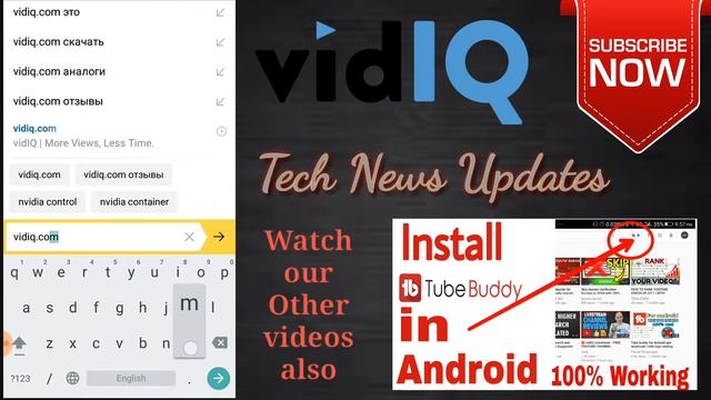 How to Install VidiQ Extension In android [100%Working] || No root Install extension in hindi urd смотреть онлайн