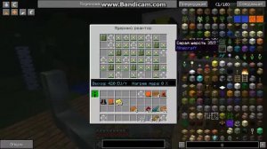 minecraft гайд по In2craft как сделать чтобы ядерный реактор не нагреволся ч 2  улутшеноя схема  ?