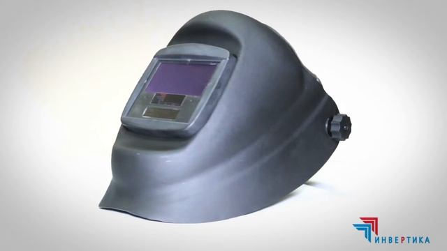 Маска сварщика Инвертика НН-С401У1 (мод. 2) со светоф. V 913 DS ADC смотреть онлайн