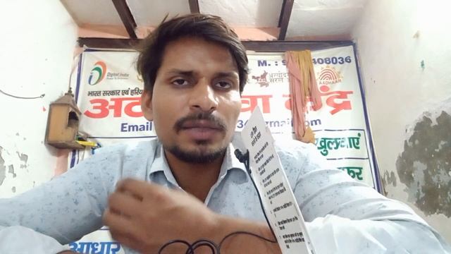 IPPB का Bank BC लेने की भूल कर भी गलती मत करना। वरना पछताना पड़ेगा। смотреть онлайн