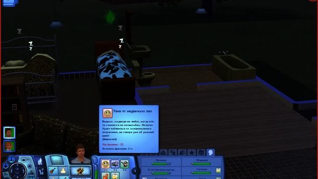 The Sims 3 - Веселые будни и путешествие по КАТАКОМБАМ) ( нужная награда) смотреть онлайн