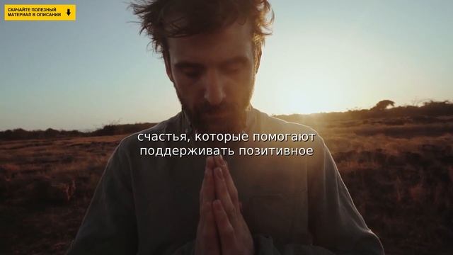 Как стать моложе? смотреть онлайн