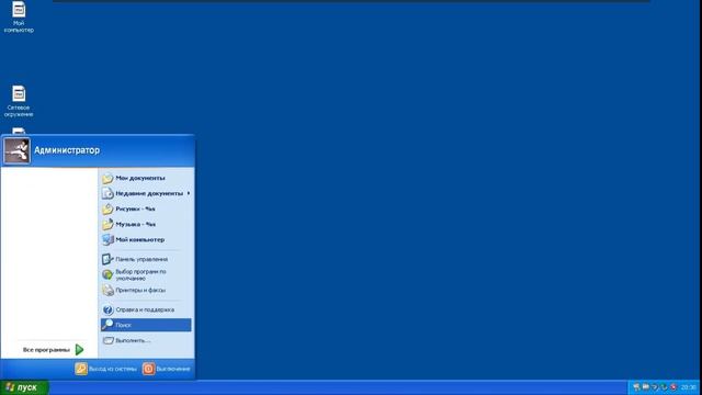 Windows XP ni REG fayllarni o'chirish смотреть онлайн