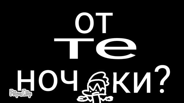 Зелёные очки (породия) моя вторая версия смотреть онлайн