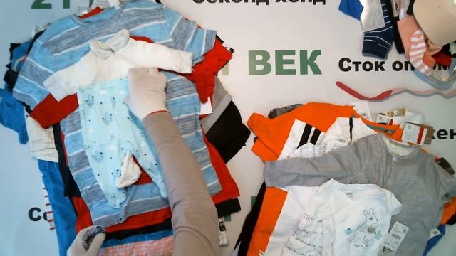 #4707 C&A микс детский лето цена 1500 руб за 1 кг. вес 10,6 кг. в лоте 106 шт/15900 руб/150 руб
