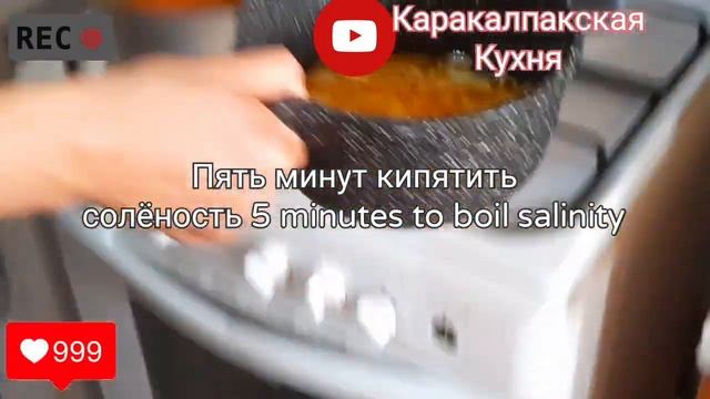 Каракалпакский национальная блюда. АКСАУЛАК.Karakalpak national dishes смотреть онлайн