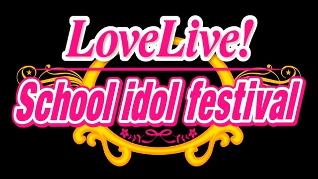 Snow halation (In-Game Version) - Love Live! School idol festival смотреть онлайн