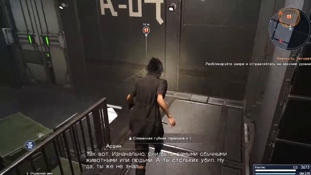 FINAL FANTASY XV WINDOWS EDITION - В логове врага (Нарезка) смотреть онлайн