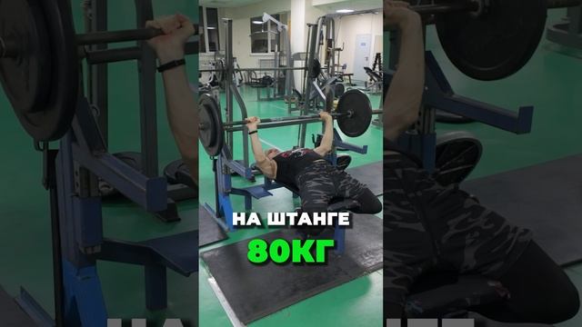 Прикидка в жиме лежа в очень медленном темпе смотреть онлайн