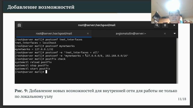 АСП. Лабораторная работа №8. Защита презентации смотреть онлайн