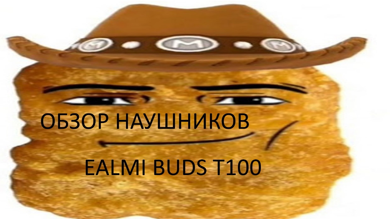 Обзор наушников Realmi Buds T100