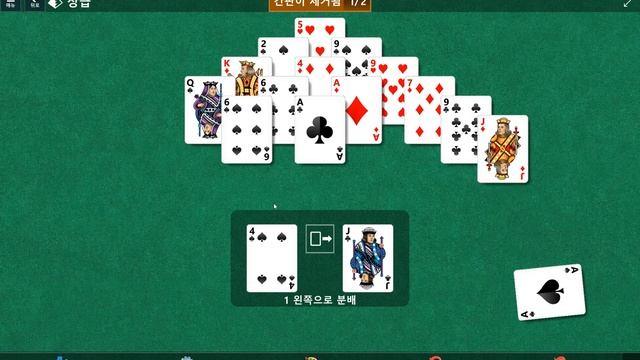 Windows 10 MicroSoft Solitaire Collection Daily Challenge Solve 2022 apr 15 pyramid смотреть онлайн