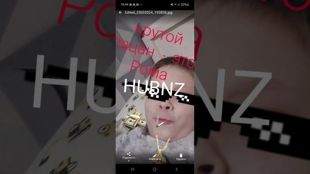 HUBNZ ( рома) песня крутой для пацанов 9-12 лет можно слушать смотреть онлайн